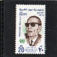 Delcampe - CG68 - 1973 Egitto - Dr. Taha Hussein - Ungebraucht