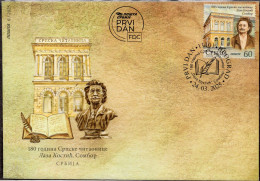 Delcampe - 2310 - Serbia 2025 - The Serbian Reading Room "Laza Kostic" - Poet -Writer- FDC - Serbien