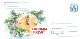 Delcampe - BELARUS # POSTAL LETTER FROM 2019 NUMMER 12885 - Belarus