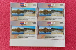 Delcampe - CAMBODIA/ 25th Ann. Of Diplomatic Relations Cambodia - Cyprus 2025 ( X4 ) MNH ( ** ) - Briefmarken