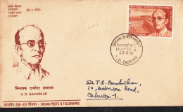 Delcampe - INDIA, 1970, FDC,   V D Savarkar, And View Of Cellular Jail, Andaman,  Calcutta  Cancellation - FDC