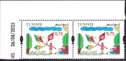 Delcampe - 2025 - Tunisie - Les Cerfs-Volants - Série Complète  - En Paire 2V -  Coin Daté  - MNH****** - Briefmarken