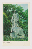 Delcampe - UKRAINE / CRIMEA - Kerch - Volodia Dubinin Monument / Vintage Photo Postcard RPPc /77982 - Ukraine