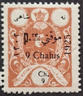 Delcampe - IRAN / YT 480 / SHAH AHMED / NEUF * / MH - Iran