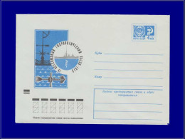 Delcampe - Météorologie & Hydrologie - Année: 1973 - URSS,ENV. (N) 4K. BLEU:Congrès Hydrologique Russe - Klima & Meteorologie