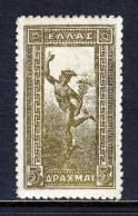 Delcampe - Greece - Scott #178 - MH - A Bit Of Soiling, Disturbed Gum - SCV $13 - Ungebraucht