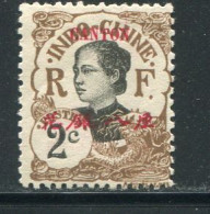 Delcampe - CANTON- Y&T N°51- Neuf Avec Charnière * (gomme Altéré) - Unused Stamps