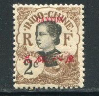 Delcampe - CANTON- Y&T N°51- Neuf Avec Charnière * (gomme Altéré) - Unused Stamps
