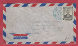 Delcampe - EQUATEUR LETTRE DE 1960 POUR PARIS FRANCE - Ecuador