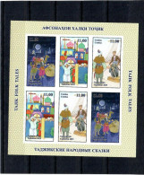 Delcampe - Tajikistan 2025 . Tajik Folk Tales. Imperf. M/S Of 6 - Tadjikistan