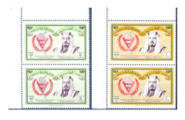 Delcampe - Bahrain. Anno Dei Disabili 1981. Coppie. - Bahrein (1965-...)