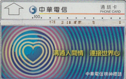 Delcampe - PHONE CARD TAIWAN  (CY4777 - Taiwan (Formosa)