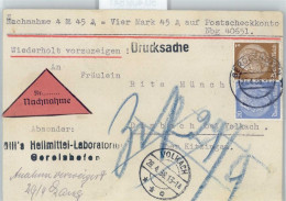 Delcampe - 50409841 - Gerolzhofen - Gerolzhofen