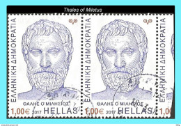 Delcampe - GREECE- GRECE- HELLAS 2017: 2 X 1.0€ -  From Set Used - Oblitérés