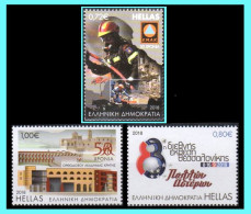 Delcampe - GREECE - GRECE-HELLAS 2018:  Complet Set Used - Oblitérés