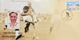 Delcampe - Field Hockey Commemorative Cvr Fromindia - Rasenhockey