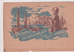 Delcampe - POSKARD 005165 Postcard. Military USSR. Crimea Is Liberated. Clean. - Ukraine