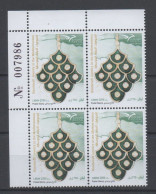 Delcampe - Lebanon 2021 Euromed Block 4 Numerated MNH Stamp, Jewelry Liban - Liban