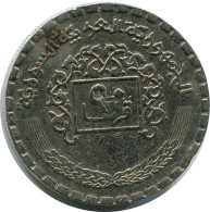 Delcampe - 50 QIRSH 1974 SIRIA SYRIA Islámico Moneda #AZ219 - Syrie