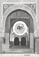 Delcampe - PATRIMONIO MUNDIAL - AÑO 2011 - Nª EDIFIL PO 105 - PRUEBA OFICIAL - NUEVO - Unused Stamps