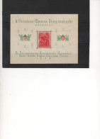 Delcampe - HONGRIE.1938. BF 2."CONGRES EUCHARISTIQUE".NEUF** - Ungebraucht