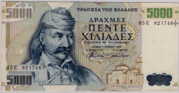 Delcampe - Greece:- Greek 5000 Drachmai Banknote 1984 - Grèce