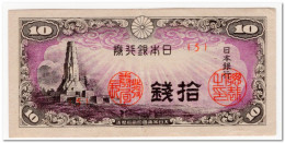 Delcampe - JAPAN,10 SEN,1944,P.53,VF+ - Japan