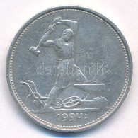 Delcampe - Szovjetunió 1924. 1P (50k) Ag T:XF,VF Soviet Union 1924. 1 Poltinnik (50 Kopecks) Ag C:XF,VF Krause Y#89.1 - Non Classificati