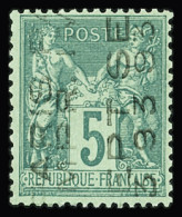 Delcampe - (*) N°15a 5c Vert, Sans Quantième, Neuf Sans Gomme, TB, R. Signé Calves - Altri & Non Classificati