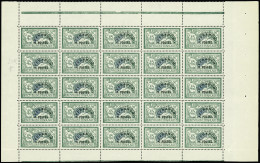 Delcampe - ** N°44 45c Vert Et Bleu En Feuille De 25, Très Bien Centré, Neuf **, TB - Altri & Non Classificati