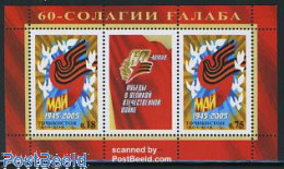 Delcampe - Tajikistan 2005 End Of World War II S/s, Mint NH, History - Nature - World War II - Birds - WW2