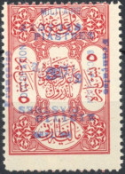 Delcampe - [* SUP] N° 79h, 3 1/2 Pi S. 5 Pa Avec Double Surcharge Dont Une Renversée - Cote: 90€ - Autres & Non Classés