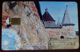 Delcampe - (!) RUSSIA - WHITE SEA, ISLAND MAP, KREMLIN  Phonecard - Russie