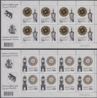 Delcampe - Schweiz Mi.Nr. Klbg.2354-55 200J.diplomat.Beziehg.m.Russland, Turmuhren (2 Klb.) - Altri & Non Classificati