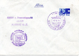 Delcampe - 89942 - Russland/UdSSR - 1975 - 6K EF A LpBf SoStpl IRKUTSK - ... -> NOVOSIBIRSK - Briefe U. Dokumente