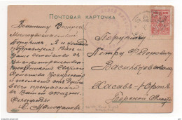 Delcampe - Russia Baku 1915 367 Field Reserve Hospital To Khasavyurt - Briefe U. Dokumente