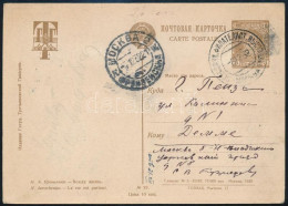 Delcampe - 1932 Díjkiegészített Díjjegyes Levelezőlap / PS-card With Additional Franking - Other & Unclassified