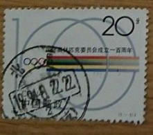 Delcampe - Chine - 1994 - YT 3220 Mi 2534 Oblitéré - Gebraucht