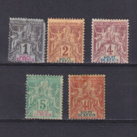 Delcampe - BENIN 1893, Sc# 20-29, CV $31, Part Set, MH/No Gum - Ongebruikt