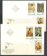 Delcampe - Bulgaria 1971, Art, Painting, Portraits Of Women, FDC - FDC