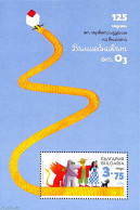 Delcampe - Bulgaria 2025 The Wizard Of Oz S/s, Mint NH - Ungebraucht