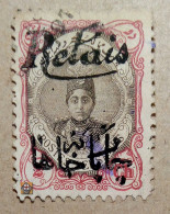 Delcampe - 1911 Iran Mi.Vie /o - Iran