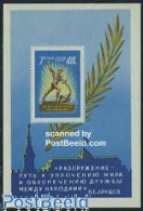 Delcampe - Russia, Soviet Union 1960 15 Years U.N.O. S/s, Mint NH, History - United Nations - Ungebraucht