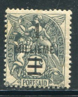 Delcampe - PORT-SAID- Y&T N°69- Neuf Avec Charnière * - Unused Stamps