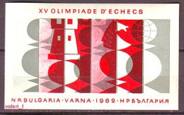 Delcampe - 1962 Bulgaria Chess, Ad Unit Without Price, Original Gum MNH** - Ungebraucht