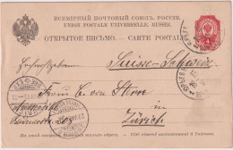 Delcampe - *0026-8 RUSSIA > 1893 POSTAL HISTORY From Yuriev To Zurich, Switzerland > 4k Open Letter Card - Briefe U. Dokumente