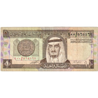 Delcampe - Arabie Saoudite, 1 Riyal, Undated (1984), TB+ - Arabie Saoudite