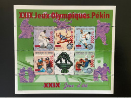 Delcampe - Guinée Guinea 2008 Mi. 6275-6279 Surchargé Overprint Olympic Games Sydney 2000 Pekin Beijing 2008 Jeux Olympiques - Baseball