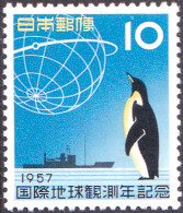 Delcampe - POLAR ZONES, JAPAN 1957 INTERNATIONAL GEOPHYSICAL YEAR** (MNH) - Año Geofísico Internacional