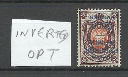 Delcampe - RUSSLAND RUSSIA 1920 Wrangel Army Gallipoli INVERTED OPT Kopfstehender Aufdruck Error Abart * - Wrangel-Armee